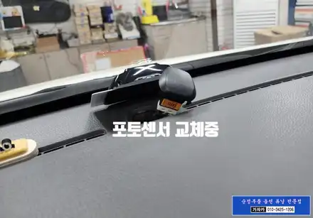 올뉴모닝 JA 오토라이트 (AUTO) 설치 순정부품 튜닝 장착 - 서울 가자카 본점 010-3425-1206 AUTO LIGHT / 서울 양천, 강서, 목동 시공 사진