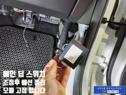 [자동으로 열고 닫는]GV70 제네시스 오토도어 자동도어 근접도어 설치 / 아이카 아이도어 제품 / 서울 가자카 본점 - 스마트키 리모컨 200% 활용법 / 양천구 신월동 시공 사진