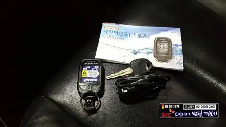 올뉴쏘렌토, NF소나타 차량에 이지카 E300 순정형 원격시동경보기와 일반차량에 스마트키 버튼 시동 경보기 설치 작업 포스팅 합니다. 가자카 자동차용품점 자동차 리모컨 전문 시공 / 양천구 신월동 시공 사진