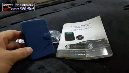 그랜드카니발 차량에도 스타트버튼 스마트키 원격시동경보기가 필요 밧데리 방전, 오토도어, 오토슬라이딩 까지 완벽지원 도원텍 알리바바 980LC 양방향 설치 가자카 서울도원텍 / 양천구 신월동 시공 사진