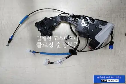 신형 G90 RS4 풀체인지모델 순정옵션 누락 활성화 파워 고스트도어 클로징 순정화 인스톨 튜닝작업 가능합니다. - 가자카 순정부품튜닝 소프트클로징 / 양천구 신월동 시공 사진