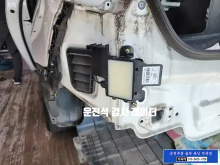LF소나타 후측방 충돌경고 장치인 BSD BCW 순정품 레이더 사각지대 감지 센서 장착 - 서울 자동차 순정화전문점 가자카 / 서울 양천, 강서, 목동 시공 사진