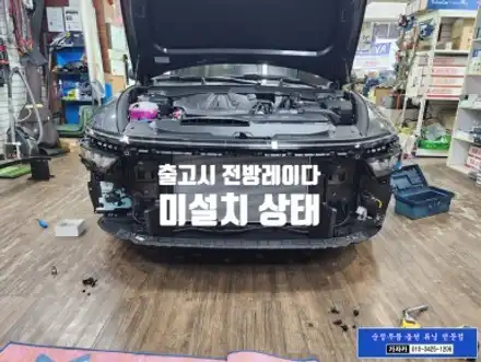 소나타 디 엣지 HDA 전방레이다 고속도로주행보조 첨단운전자 시스템 순정부품 설치 - 순정옵션튜닝 가자카 / 서울 양천, 강서, 목동 시공 사진
