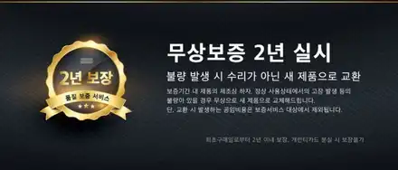 [합법튜닝] 쏘울 EV 전기차에도 헤드라이트 전조등 브라비오 LED 전구 장착 합니다. - 서울 가자카 본점 자동차검사 통과 되는 LED / 양천구 신월동 시공 사진