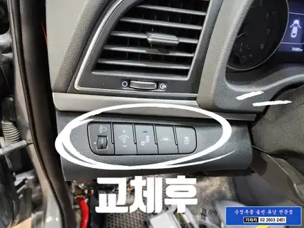 아반떼AD 순정품 옵션기능 누락된 후측방 충돌경고 장치 BCW BSD 시스템 순정부품 설치 활성화 - 서울 가자카 시공 / 양천구 신월동 시공 사진