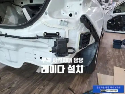 아반떼CN7 순정옵션 에서 누락된 순정품 기능인 BSD BCW 후측방충돌경고 장치 시공 설치  - 서울 순정화전문 가자카 / 서울 양천, 강서, 목동 시공 사진