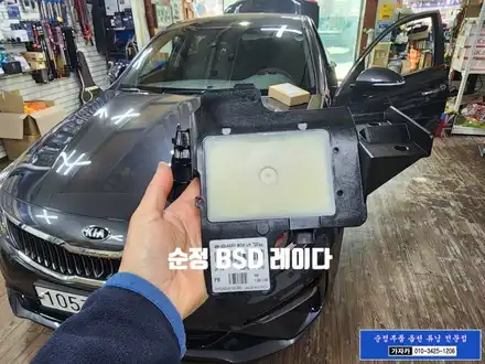 K5 2세대 JF 차량 순정품 후측방 충돌경고장치 BSD 측후방 사각지대 레이다 경고장치 순정옵션 기능 업그레이드 하는 서울 가자카 / 양천구 신월동 시공 사진