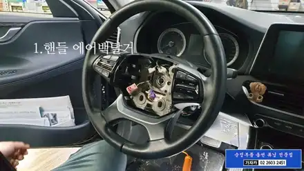 그랜져ig 열선핸들 히팅핸들 이가격에 가능 합니다. 순정 부품 핸들열선 시공으로 따뜻하게 드라이빙 하세요. 가자카 / 양천구 신월동 시공 사진