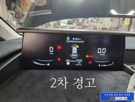 [스타리아 순정옵션 누락 활성화] 전방 사각지대 주차 거리 경고 장치 PDW PAS 전방감지기 초음파센서 시스템 순정품으로 시공 - 가자카 / 서울 양천, 강서, 목동 시공 사진