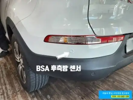 스포티지R 저가 보급형 사이드미러 경고등 표시되는 카비스 BSA 측후방경보기 초음파센서 방식 시공 - 가자카 / 서울 양천, 강서, 목동 시공 사진