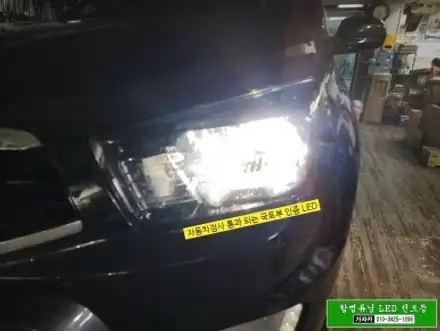 코란도 스포츠 \