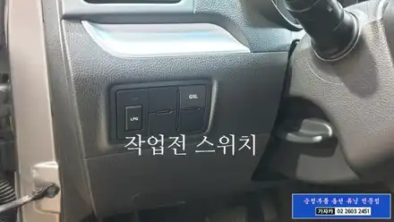 올뉴모닝 깡통 사이드미러 와 핸들 교체 열선핸들 시공 순정화 작업 가자카에서 가능합니다. / 양천구 신월동 시공 사진