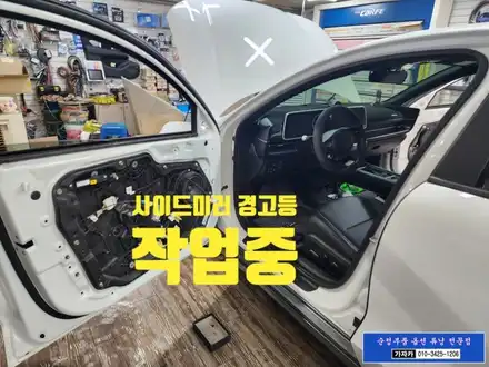 전기차 아이오닉6 / 전후방 4코너 레이다 / 주행안전보조 유닛 /  HDA2 BCA RCCA SEA 활성화 풀옵션 완성 / 양천구 신월동 시공 사진
