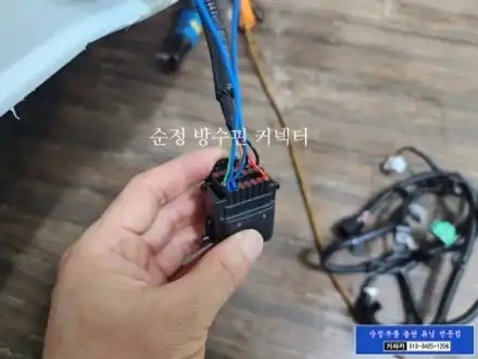 [순정부품 장착] 레이 후측방 레이다 충돌경고 장치 / 주행안전, 후측방 안전, 하차 안전, 후방교차 안전 기능 활성화 / 서울 자동차튜닝전문 가자카 / 양천구 신월동 시공 사진