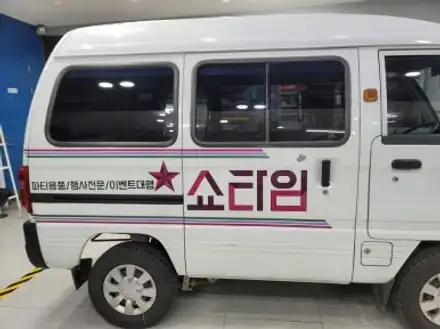[강서구랩핑] 다마스 광고 랩핑 / 고양 일산 덕양구 시공 사진