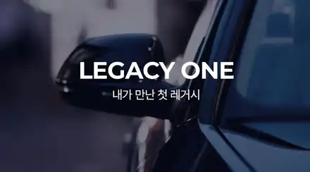 자동차 열 차단 썬팅 브랜드 농도 추천 폭넓은 선택 가능 / 경기 부천 시공 사진