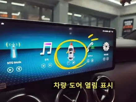 w176 벤츠 a200 12.3인치 안드로이드올인원 후방카메라 연동 드라이브의 품격을 높이는 튜닝! / 부산 연제구 시공 사진