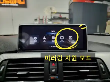 f33 부산 bmw 428i 컨버터블 모니터 확장 카플레이 안드로이드오토 내비게이션마저 철거해버린 이유 / 부산 연제구 시공 사진