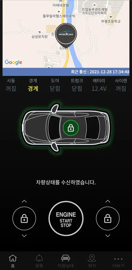 구리 남양주 기아 스포티지QL 매직카 원격시동 경보기 + 핸드폰 원격시동 장착 / 순정원격시동이 아닌 순정형 원격시동으로 보다 편리하게 !! / 경기 포천 시공 사진