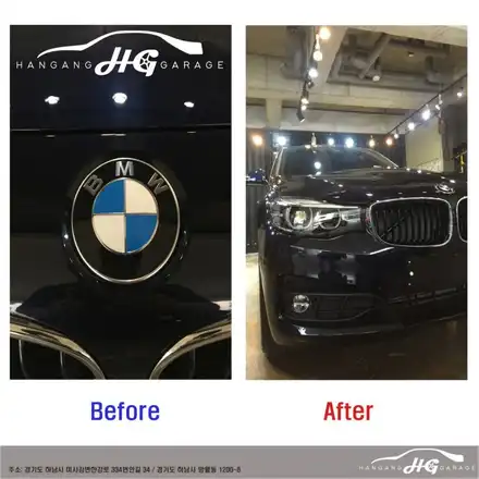 하남 미사 BMW3GT 유리막코팅 / 경기 하남 시공 사진