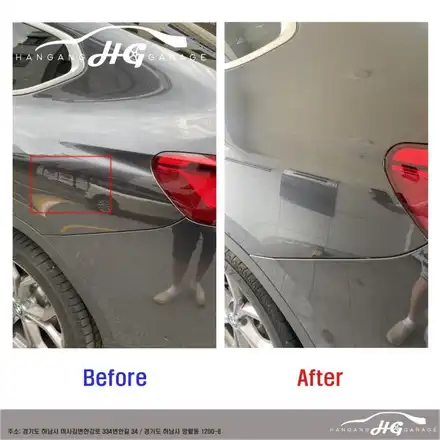 하남 외형복원 미사 외형복원 BMW X4 외형복원 보험수리 부품교체 / 경기 하남 시공 사진