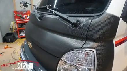 현대 포터2더블캡 4륜 본넷 3M1080카본 한층더 묵직한 느낌!!김포 이가랩에서!!! 깔끔하게 시공완료!!!! / 경기 김포 통진 시공 사진