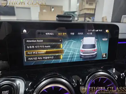벤츠 EQB 300 어라운드뷰, 사이드 스텝, 반자율 주행 확장 코딩 문콕 방지 / 서울 강동, 송파, 하남, 광진구 시공 사진