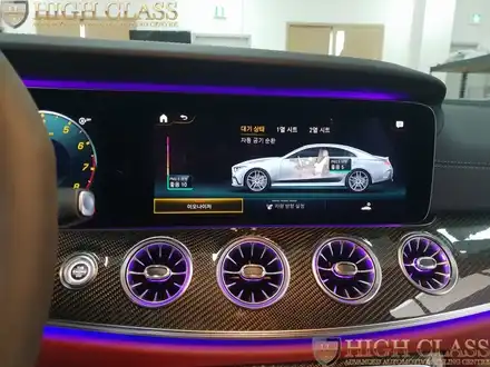 벤츠 CLS AMG 순정 이오나이저 / 에어밸런스 레트로핏 튜닝 / 서울 강동, 송파, 하남, 광진구 시공 사진