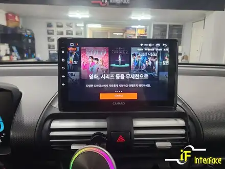캐스퍼 김해 장유 안드로이드올인원 장착 파스 스피커 카오디오 업그레이드 / 김해,양산,부산 시공 사진