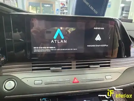 더뉴그랜저 안드로이드 오토 스마트 A200 골드 유튜브 넷플릭스 차량에서 즐기세요 / 김해,양산,부산 시공 사진