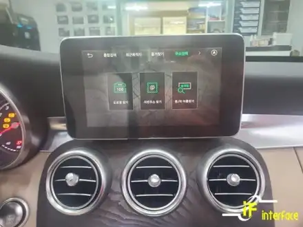벤츠 w205 c클래스 불편했던 내비게이션 터치 방식 아틀란 지도 변경 스타뷰s 탈거 블랙박스 장착 / 김해,양산,부산 시공 사진