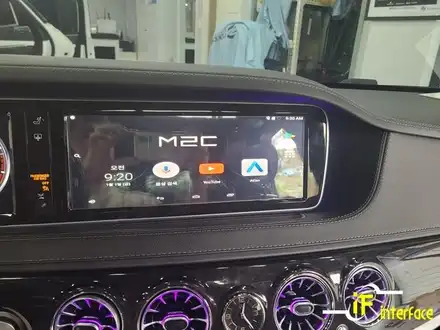 김해 장유 벤츠 w222 S클래스 부메스터 트위터 송풍구 앰비언트 안드로이드 M2C200A / 김해,양산,부산 시공 사진