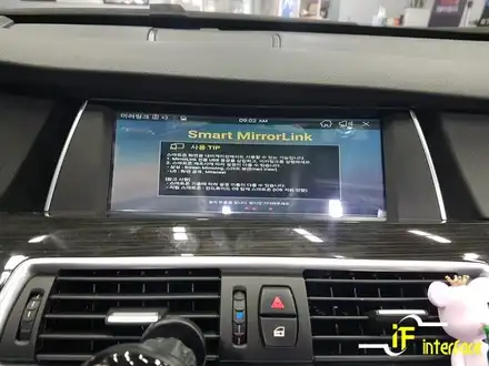 bmw 5GT 아틀란 내비게이션 블랙박스 보조배터리 전면썬팅 김해 수입차 맛집 여기요 / 김해,양산,부산 시공 사진