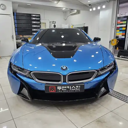 BMW i8 전체 PPF 시공, 소장 가치를 위한 완벽한 도장면 보호 / 인천 남동구 논현동 시공 사진