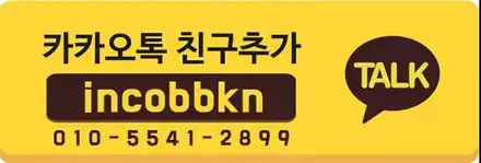 QM6 중립오토홀드 스마트모듈 인스톨 작업 / 경남 양산 시공 사진