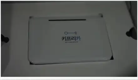 [자동차순정튜닝]QM6/SM6/XM3 원격시동 키프리카 로 거리 제한 없이 스마트폰으로 편리하게 시동을 거는 자동차 튜닝!! / 경남 양산 시공 사진