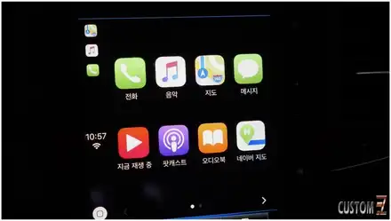 [ 자동차순정튜닝]QM6 애플카플레이 시공으로 SLINK에서 아이폰을 보다 스마트하고 안전하게 사용!!(Feat. 스마트도어) / 경남 양산 시공 사진