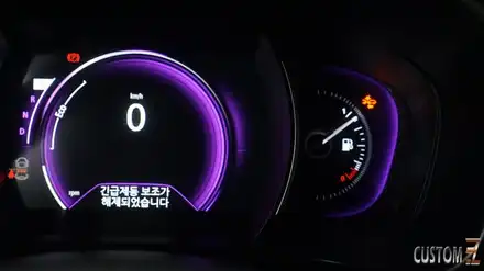 안전을 위한 투자 QM6 긴급 제동 보조시스템 시공 / 경남 양산 시공 사진