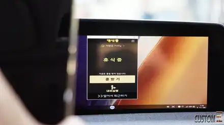 전기자동차 EV6 스마트폰미러링 시스템 삼성덱스 시공 / 경남 양산 시공 사진