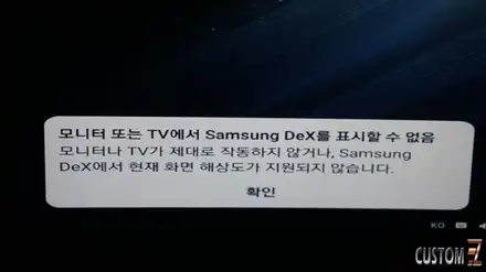 기아자동차 전기자동차 EV6 핸드폰미러링시스템 삼성덱스 시공 / 경남 양산 시공 사진