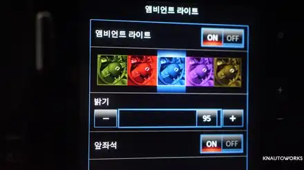 [자동차순정튜닝]QM6 순정도어엠비언트1열 인스톨 작업기 / 경남 양산 시공 사진