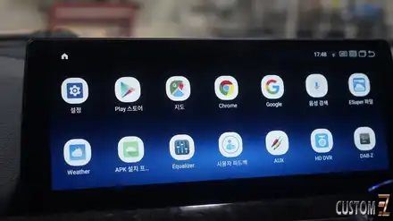 BMW 640D 안드로이드올인원 무빙엠비언트 전동트렁크 시공 / 경남 양산 시공 사진