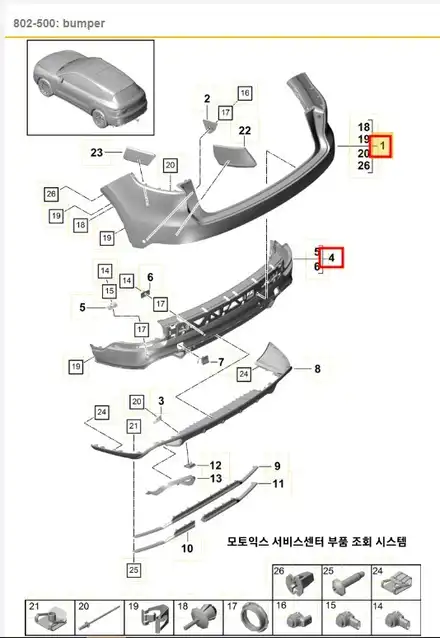 볼보 xc60 수입차 범퍼 긁힘 부분도색 / 포르쉐 카이엔 보험처리 덴트 복원 수리 비용 / bmw 530i ppf 필름 전문업체 카센터 / 서울 서대문구 시공 사진