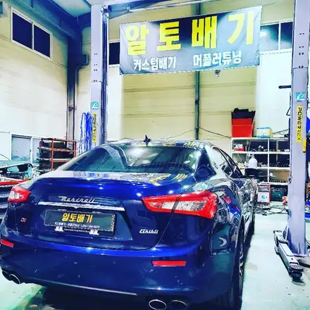 기블리 알토배기 커스텀 배기튜닝 작업 배기음 / 경기 화성 향남 시공 사진