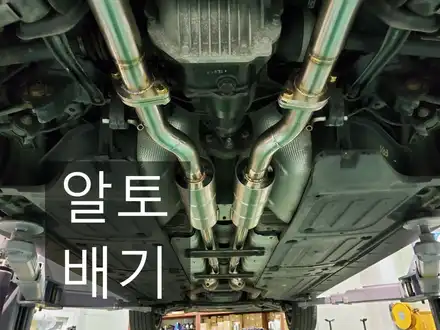 에쿠스 5.0 리무진 알토배기 커스텀 JSR 가변배기 / 경기 화성 향남 시공 사진
