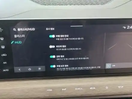 전기차 EV9 HUD 설치 장착~ / 수원 호매실동 시공 사진