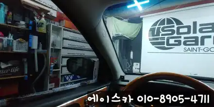 [울산썬팅] 에쿠스 반사썬팅 애니가드 AP80R / 울산 북구 시공 사진