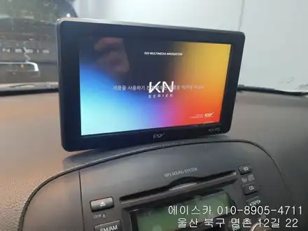 울산후방카메라 네비게이션과 함께 / 울산 북구 시공 사진