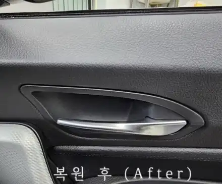 오토허브 자동차 실내 복원 전문점의 BMW 가죽 트림 상처 작업 후기입니다. / 경기 용인 기흥 시공 사진