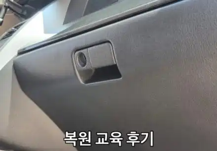 SM7 자동차 글러브박스 플라스틱 가스 제거 작업 후기｜실내 냄새 원인 개선 / 경기 용인 기흥 시공 사진
